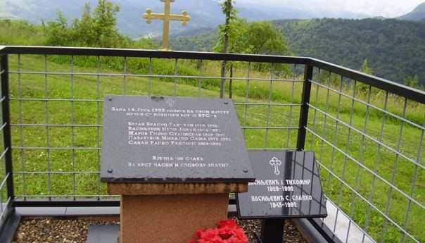 Служен парастос српским жртвама на Васиљевића брду