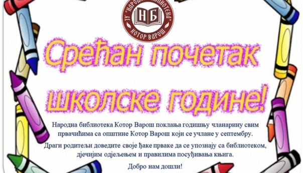 Бесплатне чланске карте библиотеке за которварошке првачиће