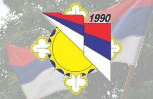 Општинска борачка организација обиљежава Митровдан