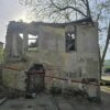 Уклањање небезбједних објеката